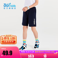 361°儿童童装男女童针织休闲五分裤2024年夏季通码运动百搭裤子 深墨蓝 120cm
