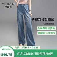 娅丽达（YERAD）2024夏季时尚阔腿裤宽松挺括直筒牛仔裤女舒适薄款裤子 复古蓝(B1) 29