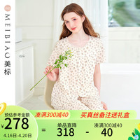 美标 MEIBIAO2024短袖纯棉睡衣套装女春夏双层棉纱薄款休闲甜美全棉家居服 米粉 XXL(175/96A)
