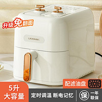 LIVEN 利仁 5L大容量空气炸锅家用多功能锅可调温定时电炸锅薯条机