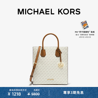 MICHAEL KORS 迈克·科尔斯 MK Mercer 中号老花手提包托特包斜挎单肩女包