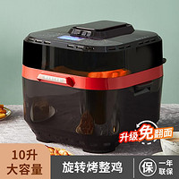 LIVEN 利仁 10L空气炸锅薯条机无油煎炸多功能锅电炸锅电烤箱