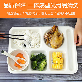 京清福  密胺多格餐盘餐厅食堂仿瓷塑料托盘 10.5寸四格餐盘福字 四格餐盘福字  10.5寸