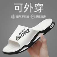安尚芬拖鞋男夏季户外穿居家简约舒适防滑浴室洗澡厚底耐磨凉拖鞋女 白色 44-45适合43-44