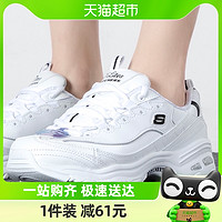 88VIP：SKECHERS 斯凯奇 女鞋新款D'LITES熊猫鞋厚底老爹鞋运动鞋休闲鞋11931-WBK