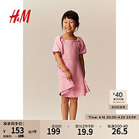 H&M 童装女童连衣裙2024春季时尚休闲方领泡泡袖连衣裙1225064 粉色 120/60