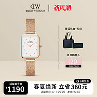 Daniel Wellington dw手表女 QUADRO星辰水晶腕表20×26mm