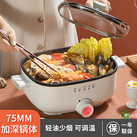 LIVEN 利仁 3.5L电火锅家用电炒锅电煎锅多功能电煮锅涮火锅烤肉锅料理锅
