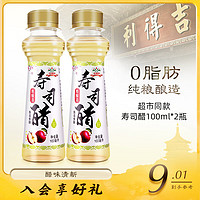 gidley 吉得利 寿司醋100ml