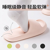 MINISO 名创优品 气垫云弹厚底拖鞋女外穿浴室拖凉拖鞋防滑防臭超软静音