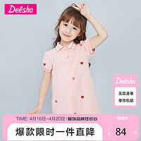 Deesha 笛莎 女童连衣裙22夏儿童夏装学院风舒适裙子B3222D202雾粉印花100