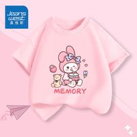 真维斯女童短袖2024中大童夏季纯棉打底衫儿童薄款洋气半袖衫 【pi纯棉1件装14】蜜桃粉 130