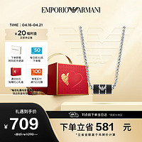 EMPORIO ARMANI 男士项链个性鹰标简约潮流百搭精致吊坠饰品高级EGS2919040