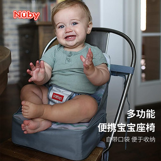 NUBY（努比）便携式宝宝座椅可折叠儿童餐桌椅家用婴儿吃饭多功能 灰色