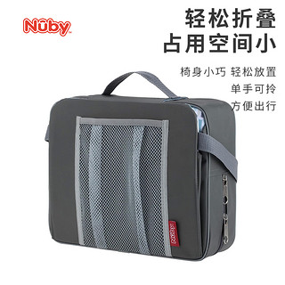 NUBY（努比）便携式宝宝座椅可折叠儿童餐桌椅家用婴儿吃饭多功能 灰色