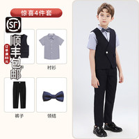 萝卜呗呗儿童礼服主持人服装男童夏季帅气王子服小西服套装钢琴演出表演服 马甲短袖衬衫四件套 150cm体重68-79斤