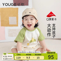幼歌(YOUGE)婴幼儿夏季短袖撞色卡通可爱爬服柔软高弹新生儿连体衣 果绿 66cm