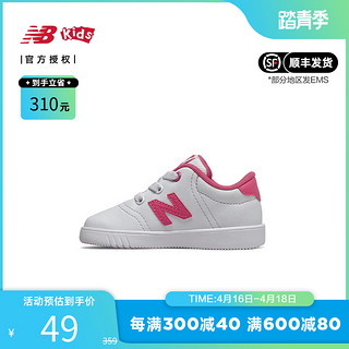 new balance NB小童男童女童宝宝百搭运动休闲鞋儿童鞋学步鞋