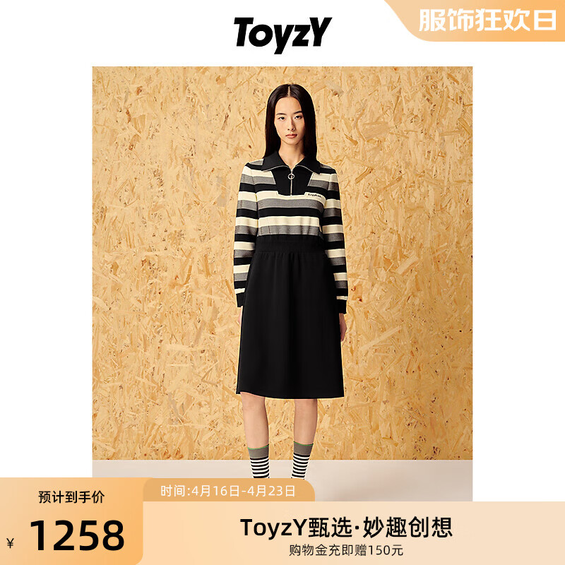 XII BASKET/ToyzY24春假两件拼接渐变条纹大翻领收腰连衣裙 黑色 36
