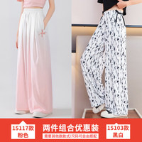 优优1点（Yoyo one）女童裤子2024儿童夏季冰丝阔腿裤大童国风中式休闲裤夏装防蚊 15117粉色+15103黑白 160cm