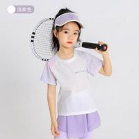 优优1点(Yoyo one)女童速干衣长袖T恤2024上衣儿童运动服春夏女孩跑步户外8 18828白紫拼色 170cm