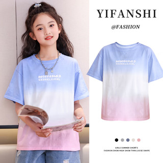 优优1点（Yoyo one）女童短袖t恤2024大童夏季纯棉圆领渐变上衣T儿童洋气宽松夏装 18897粉渐蓝+4357渐变粉色 160cm