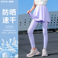 优优1点(Yoyo one)女童裙裤假两件打底裤运动裤子春装儿童2024春季大童薄款裤裙 2158浅紫色【假两件】 170cm