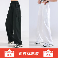 优优1点（Yoyo one）冰丝阔腿裤女童长裤夏季薄款儿童洋气直筒裤子大童夏装女孩防蚊裤 黑色+白色 170cm