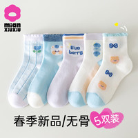 棉咻咻女童袜子春夏薄款纯棉儿童花边中筒袜春季网眼袜宝宝女孩公主短袜 X24-蝴蝶结熊-5双装【春季薄款】 1-3岁脚长11-13CM(鞋码16-19码)