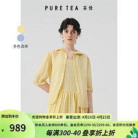 茶·愫【柟柏系列】puretea茶愫肌理感格子衬衫女丝棉海军领2024夏 琥珀黄 S