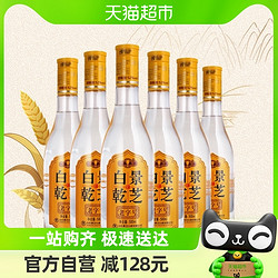 景芝 白乾  52%vol 白酒 500ml