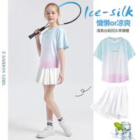 优优1点（Yoyo one）女童冰丝运动短裤外穿裤裙夏季儿童夏装速干裤子薄款大童休闲热裤 18837渐变+18426白【套装】 150cm