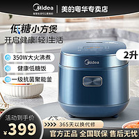 Midea 美的 电饭煲家用低糖饭2L迷你多功能电饭锅全自动定时预约AFB2024R