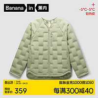 Bananain 蕉内 热皮302+女士V领羽绒服抗静电防泼水防风锁温轻暖女装外套秋冬季 抹茶绿 L