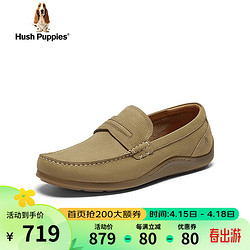 Hush Puppies 暇步士 皮鞋男士休闲软底一脚蹬豆豆乐福鞋B1M05AM4 卡其色 44