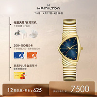 汉米尔顿 汉密尔顿探险系列蓝色款石英男士手表柔性表链 送男朋友