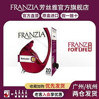 FRANZIA 芳丝雅 风时亚 芳丝雅酒庄干型红葡萄酒 2021年 1L