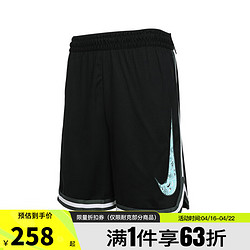 NIKE 耐克 夏季男子运动休闲短裤裤子HF6146-010