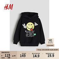 H&M 童装男童卫衣2024春季时尚可爱印花保暖连帽绒衫1063809 黑色/SmileyWorld 120/60