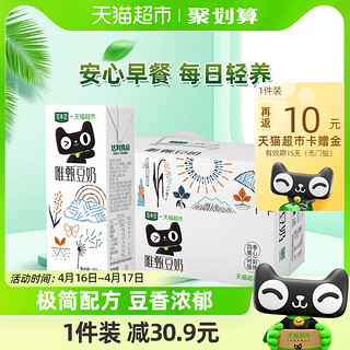 88VIP：SOYMILK 豆本豆 天猫超市定制款 唯甄豆奶 250ml*24盒