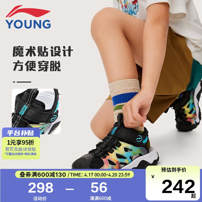 黑色/海豚蓝