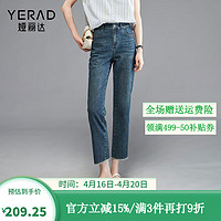 娅丽达（YERAD）毛边直筒牛仔裤女2024夏季修身显瘦薄款九分烟管裤子潮 怀旧深蓝(B0) 27