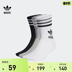 adidas 阿迪达斯 官方outlets阿迪达斯三叶草男女舒适三条纹运动袜子HC9551
