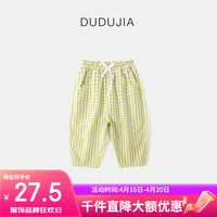 DUDUJIA嘟嘟家宝宝裤子夏季男童防蚊裤薄款女童长裤休闲夏装儿童格子空调裤夏款 绿白格 100cm