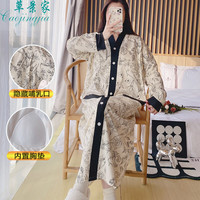 草景家夏季薄款带胸垫月子裙大码待产裙睡衣夏天产妇产后哺乳睡裙 QSY1801# L码（体重85-120斤左右）