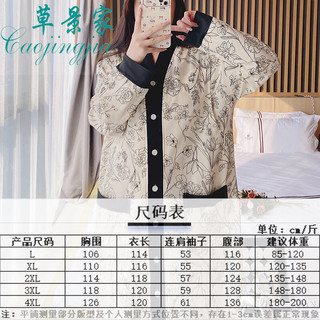 草景家夏季薄款带胸垫月子裙大码待产裙睡衣夏天产妇产后哺乳睡裙 QSY1801# L码（体重85-120斤左右）