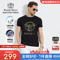 Raidy Boer/雷迪波尔【3A抑菌+特牢钻】夏男修身镭射短袖T恤7057 黑色  175/50/L