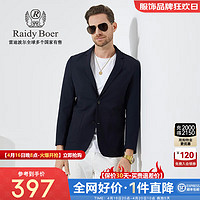 Raidy Boer/雷迪波尔【易打理便西】男新春商务修身便西服2004 深蓝 170/48/M