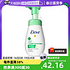 Dove 多芬 抗痘洁面慕斯160ml