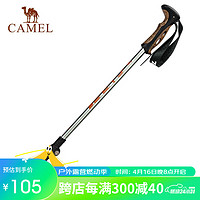 CAMEL 骆驼 户外登山仗铝合金超轻防滑轻便防身拐棍行山手杖拐杖爬山装备